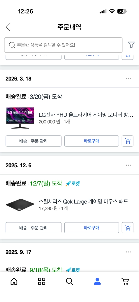 LG 울트라기어 24GS60F 이미지