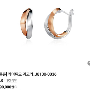골든듀 카이듀오 18k 귀걸이 이미지