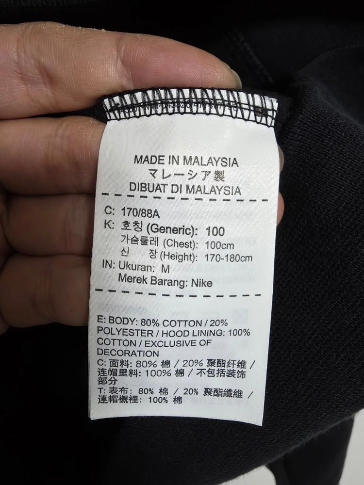나이키 SB 기모 후드티 100 이미지