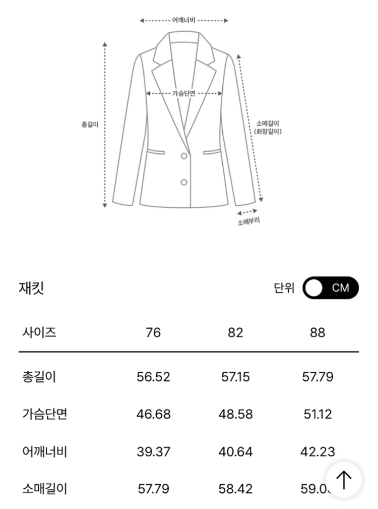 마인 울 칼라리스 자켓 아이보리 55 랑방 타임 더캐시미어 시스템 오브제 sjsj 이미지