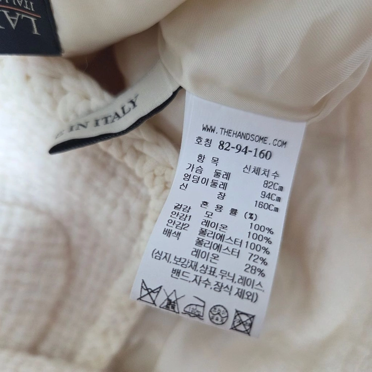마인 울 칼라리스 자켓 아이보리 55 랑방 타임 더캐시미어 시스템 오브제 sjsj 이미지