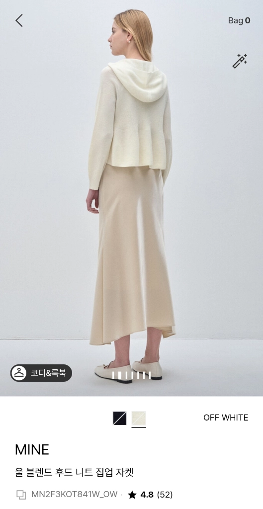 마인 울 블렌드 후드 니트 집업 자켓 오프화이트 랑방 타임 더캐시미어 시스템 오브제 sjsj 이미지