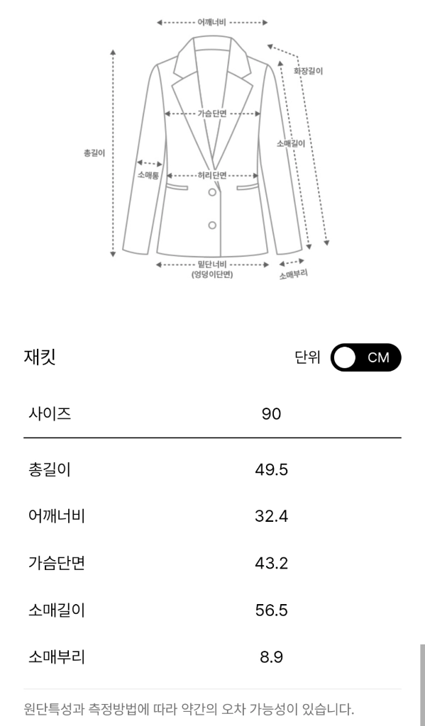 마인 울 블렌드 후드 니트 집업 자켓 오프화이트 랑방 타임 더캐시미어 시스템 오브제 sjsj 이미지