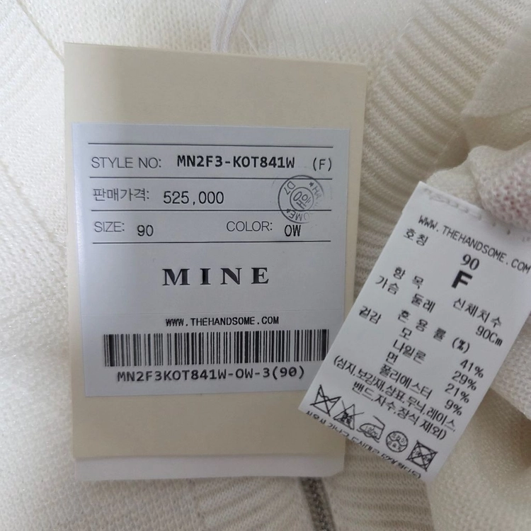 마인 울 블렌드 후드 니트 집업 자켓 오프화이트 랑방 타임 더캐시미어 시스템 오브제 sjsj 이미지