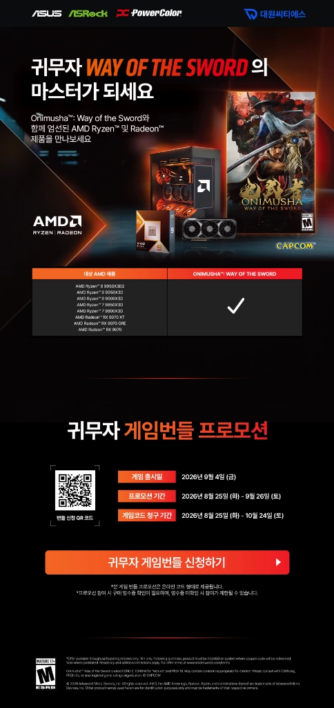 ASUS PRIME RX9070GRE 그래픽카드 (대원씨티에스) 이미지