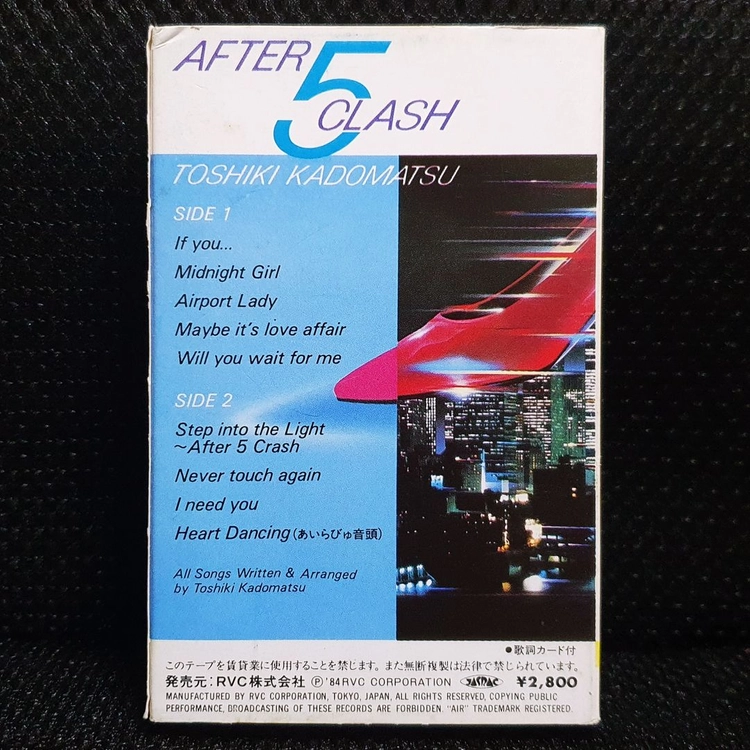 카도마츠 토시키 AFTER 5 CLASH 카세트 테이프 이미지