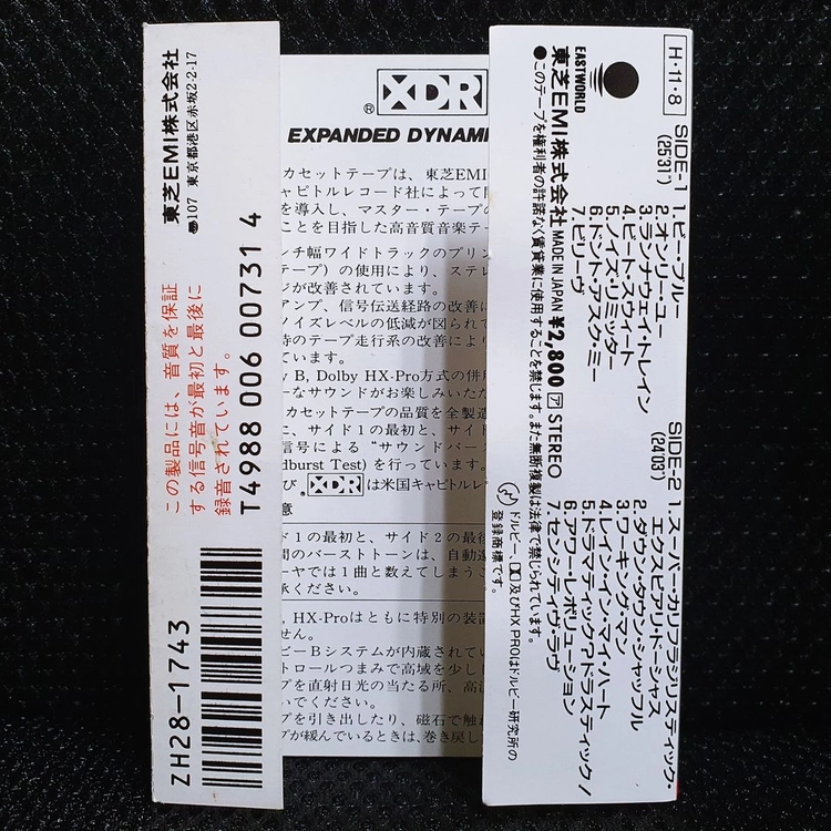 보위 BEAT EMOTION 카세트 테이프 이미지