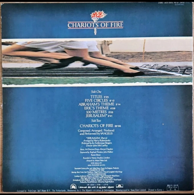 반젤레스 Vangelis Chariots Of Fire- LP 이미지