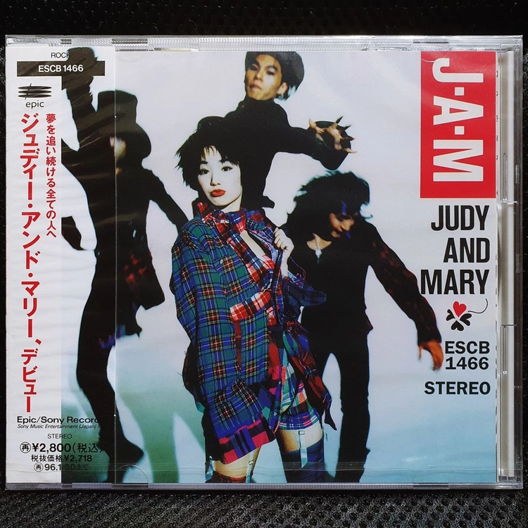 주디 앤 마리 JUDY AND MARY J.A.M CD 미개봉 신품 이미지