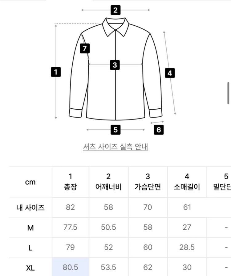토피 흑청 세트셋업 판매합니다 이미지