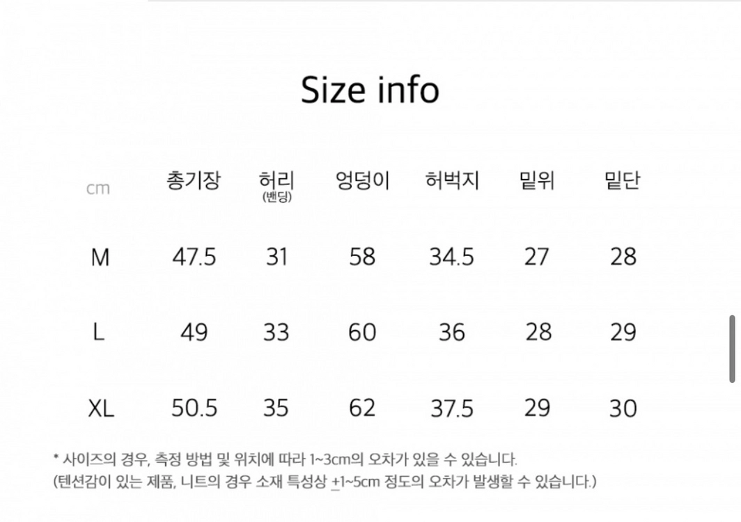 토피 흑청 세트셋업 판매합니다 이미지