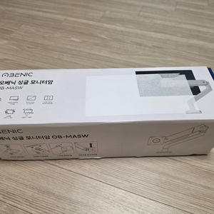 오베닉 싱글모니터암 거치대 이미지