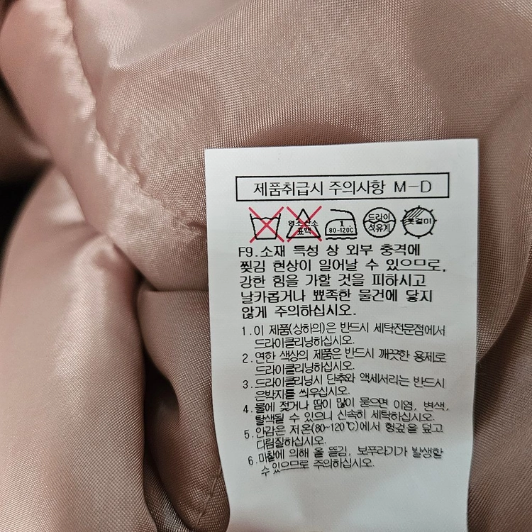 빈폴 레이디스 패딩 트렌치 코트 이미지