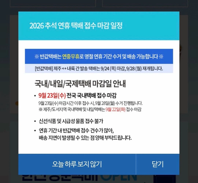 남성 폴로 랄프로렌 체크 셔츠 M 이미지