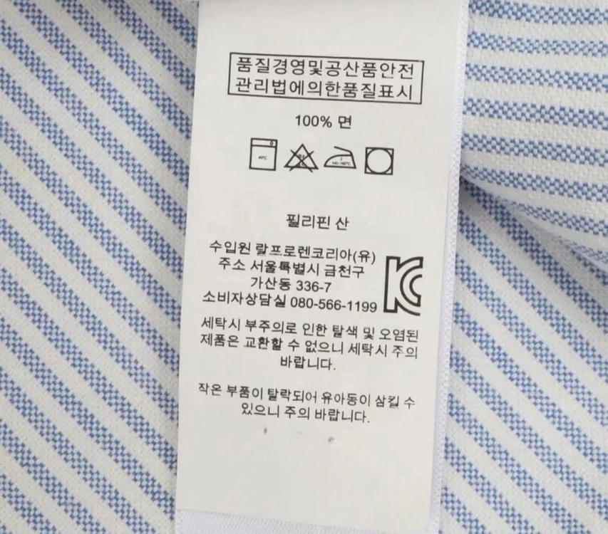 남성 폴로 랄프로렌 셔츠 S 이미지