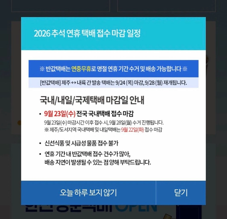 남성 폴로 랄프로렌 셔츠 S 이미지