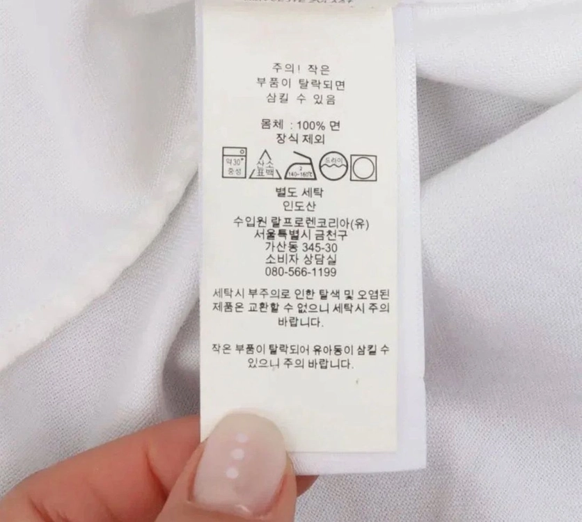 남성 폴로 랄프로렌 화이트 셔츠 S 이미지