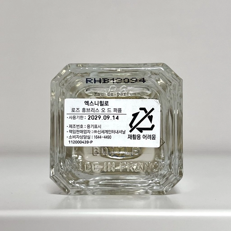 [국문/쿨거시택포14.5] 엑스니힐로 로즈 휴브리스 50ml 이미지