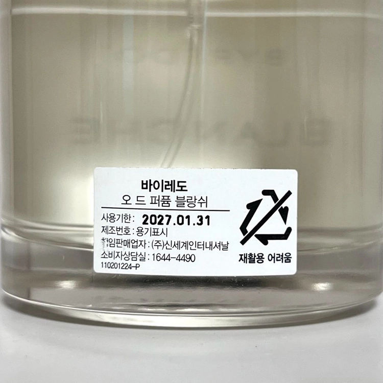 [국문/쿨거시택포16] 바이레도 블랑쉬 100ml 이미지