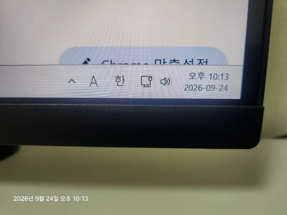 LG 32인치 4k 모니터 급처 이미지