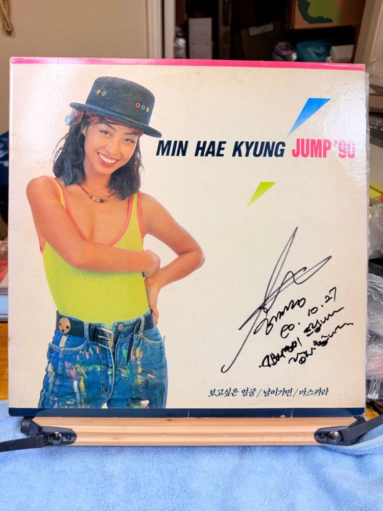 민해경 싸인 앨범. LP정규10집 JUMP 90,1990.08 이미지