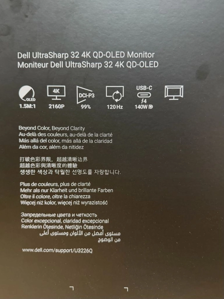 델 울트라 샤프 32인치 4K QD-OLED 모니터 팝니다 이미지