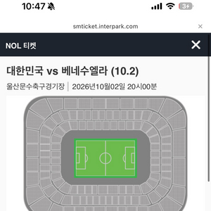베네수엘라전 3인 테이블석 사요 이미지