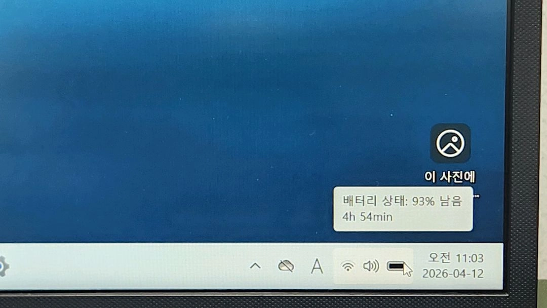 ASUS 비보북 X509JA i5-10세대 신품급 고사양 노트북 이미지