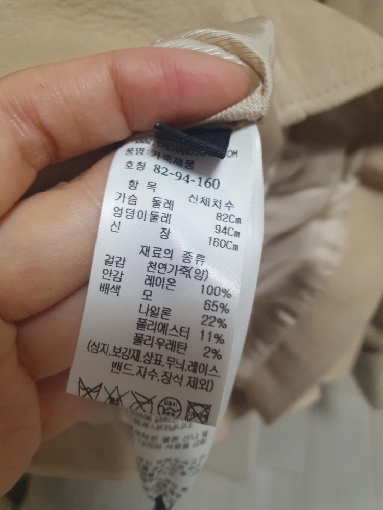 랑방 양가죽자켓 이미지