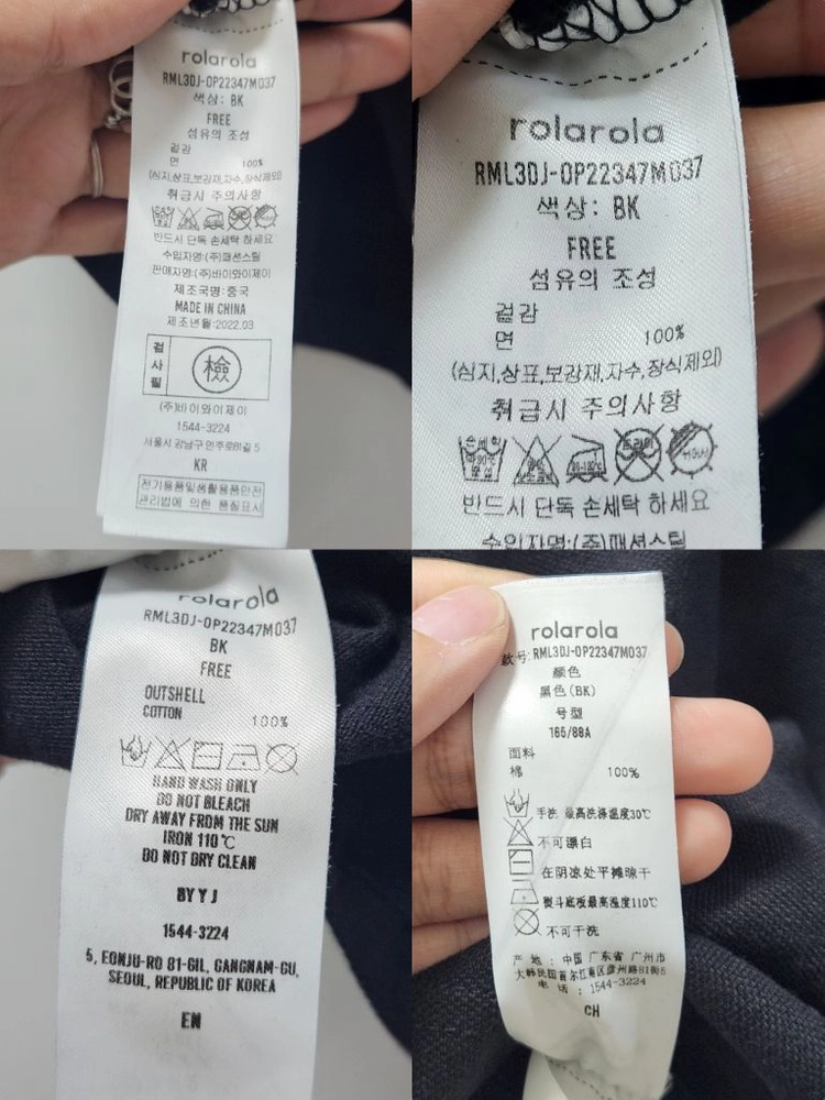 [상태A/반택무료] 로라로라 블랙 카라 미니 원피스 FREE 이미지