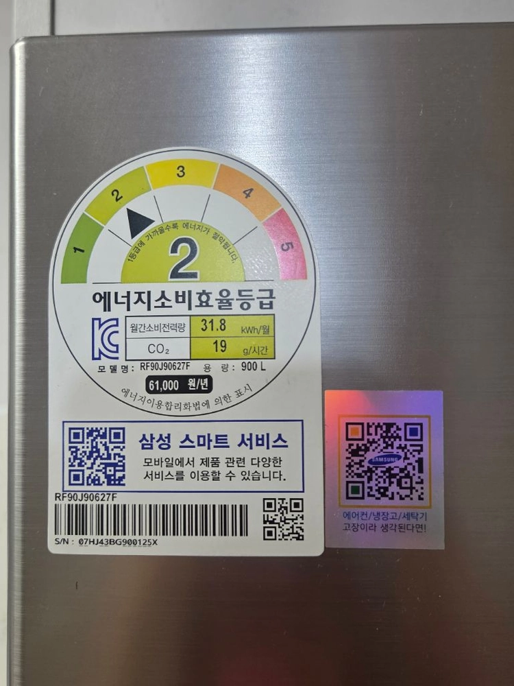 삼성 냉장고 900L 쉐프컬렉션 T9000 4문형 냉장고(RF90J90627F) 이미지