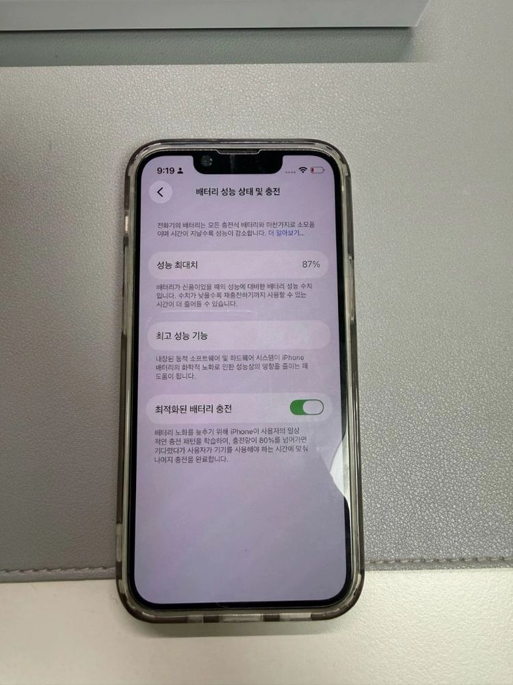 아이폰13미니 128gb s급 이미지