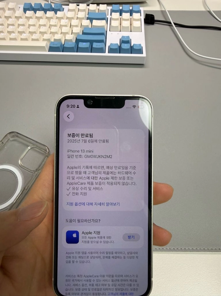 아이폰13미니 128gb s급 이미지
