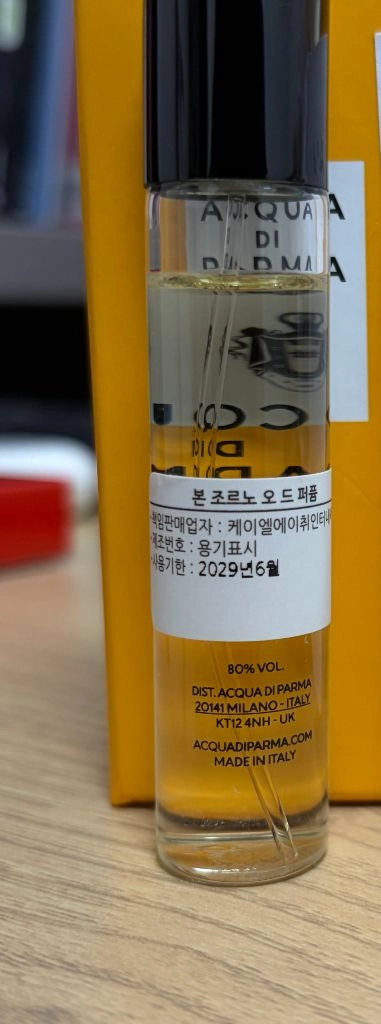 아쿠아디파르마 본조르노 12ml 이미지