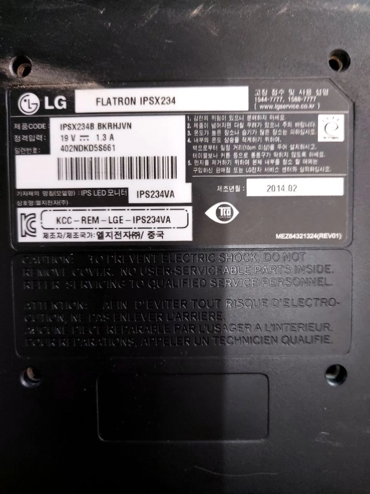 LG 23인치 플래트론 IPSX234 LED 모니터 이미지