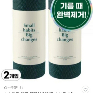 주방 생활용 세트 이미지