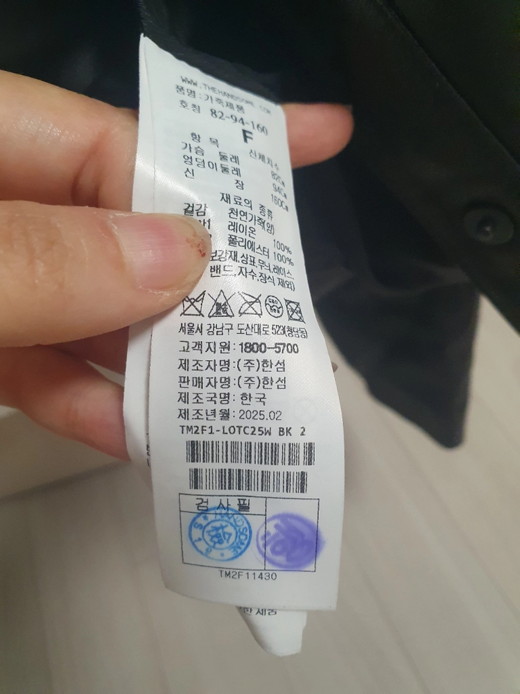 타임 양가죽자켓 이미지