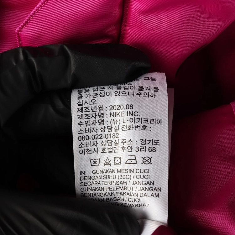 나이키 스우시 벨티드 롱 패딩 코트 점퍼 핑크 이미지