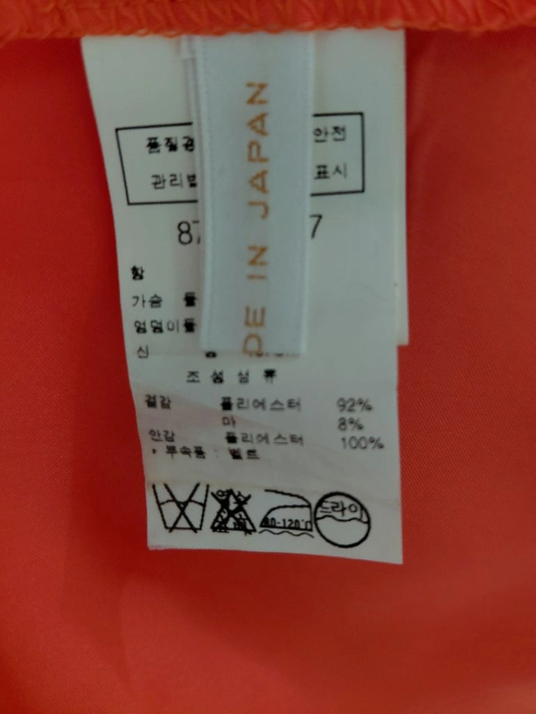 (새상품) 모조에스핀 원피스 /미샤마인오브제오즈세컨레니본시슬리타임산드로시스템sjsj지고트미니멈듀엘지컷헤지스에고이스트 이미지