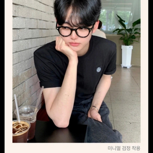 오텀 패션 뿔태 안경 이미지