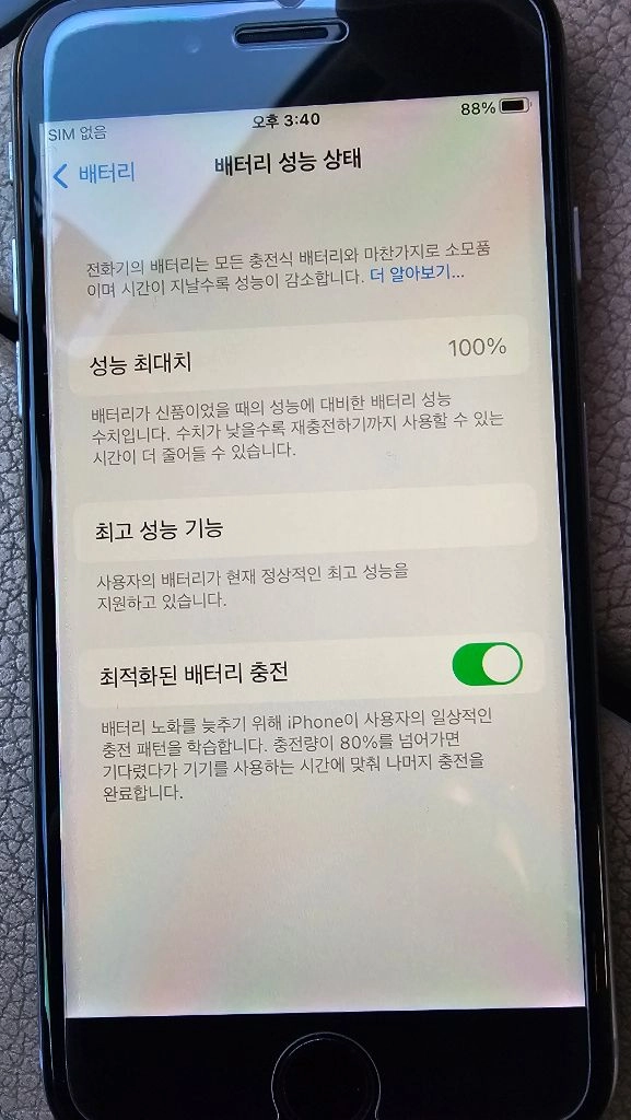 [정품인증O] 아이폰6s 64GB 배터리신품 무음카메라 S급 스그 이미지