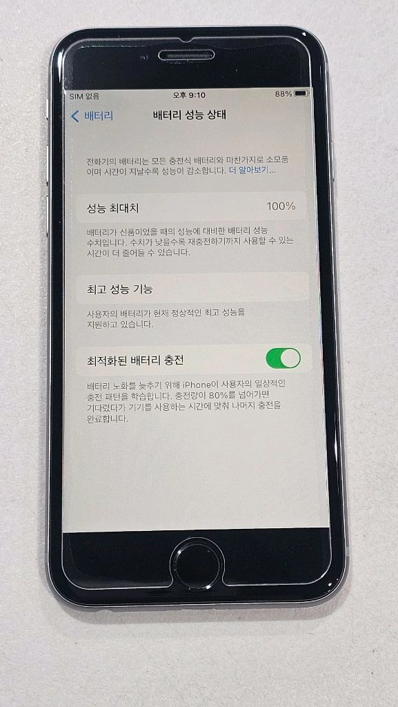 [정품인증O] 아이폰6s 64GB 배터리신품 무음카메라 S급 스그 이미지