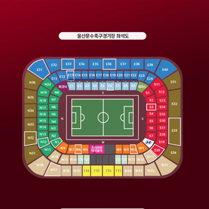 10/2 베네수엘라 울산경기 3인티켓 구해요! 이미지