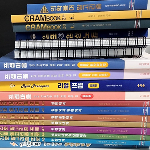 간호학과 간호알고리즘PRO, 암또의 임상노트, 크램북 등 이미지