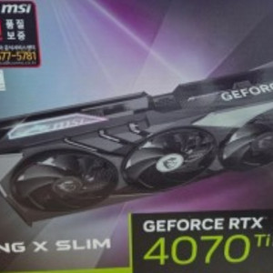 rtx4070ti super 삽니다 이미지