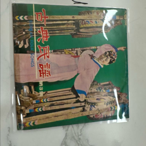 빈티지 초휘귀 고전민요 3집 - 태평가/노래가락/오백년/적벽가 LP 팝니다태도레코드사(TAE DO RECORD 이미지