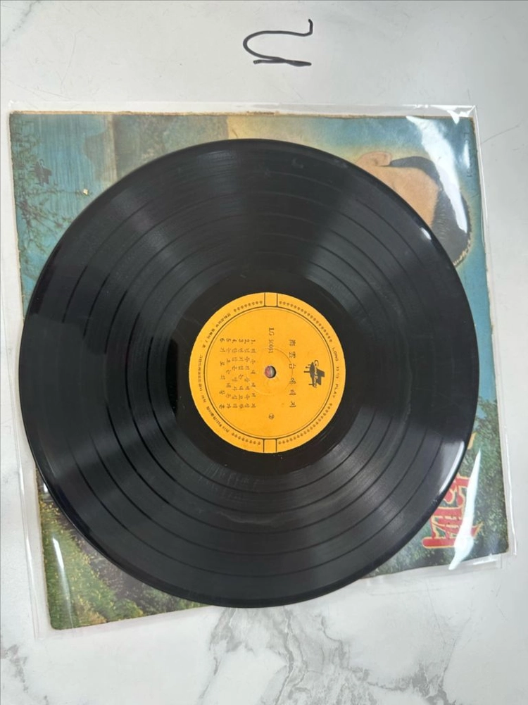 남인수 걸작가곡선집 - 애수의 소야곡/해운대 에레지 초희귀 LP 팝니다[그랜드레코드사 오리지널 초반 희귀 음반!] 이미지