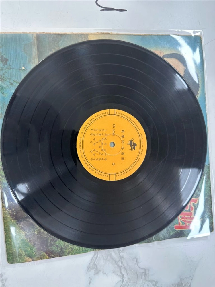 남인수 걸작가곡선집 - 애수의 소야곡/해운대 에레지 초희귀 LP 팝니다[그랜드레코드사 오리지널 초반 희귀 음반!] 이미지