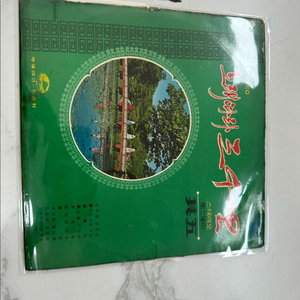 초희귀 빈티지 노래따라 삼천리 (제2집 중 No.5) - 지구레코드 오리지널 LP 팝니다[1970년 지구레코드사 이미지