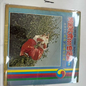 [한국가곡100곡선집 1집 LP] 비목 그대있음에 김청자 신세계레코드 LP 팝니다[1979년 신세계음향공업 오리지널 이미지